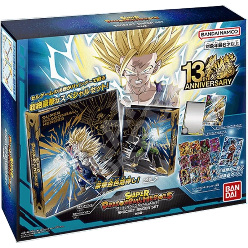 Collezione 13th Anniversary Dragon Ball Super Card Game / Heroes - giapponese.