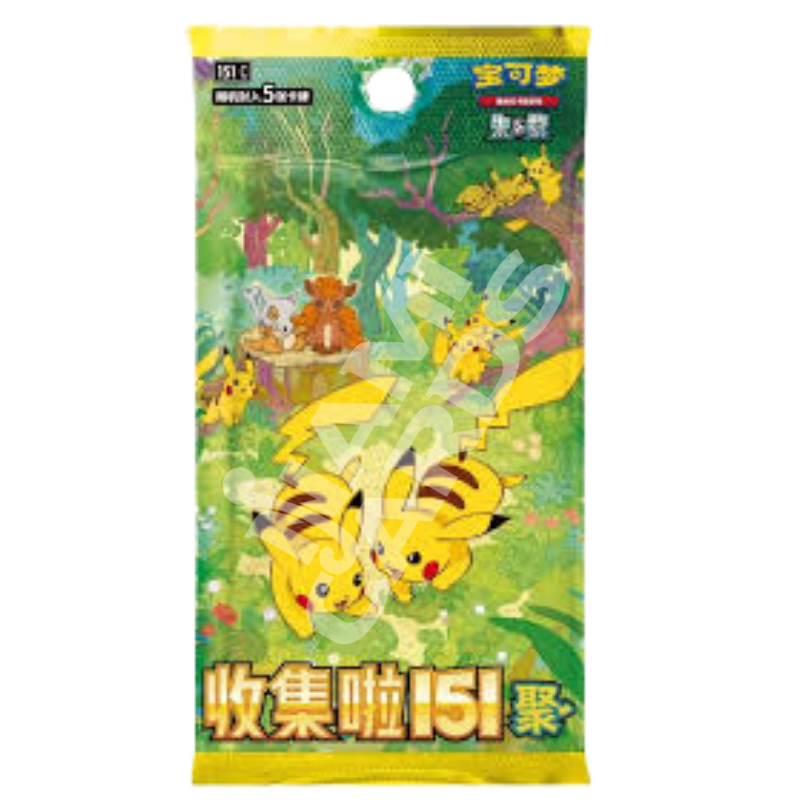 Bustina Pokémon 151 Vol.4 - CH