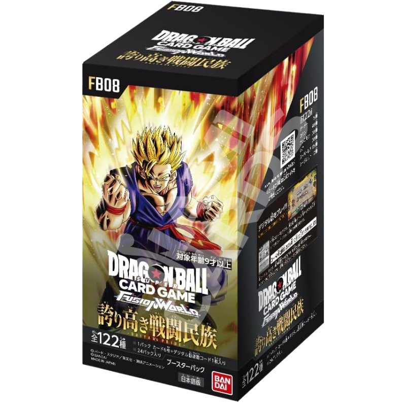 Box Dragon Ball Fusion World FB08 Saiyan's Pride - Jap
