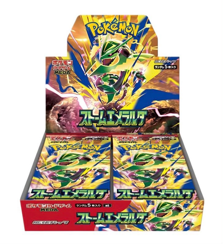 Box Pokémon Storm Emerald - Jap