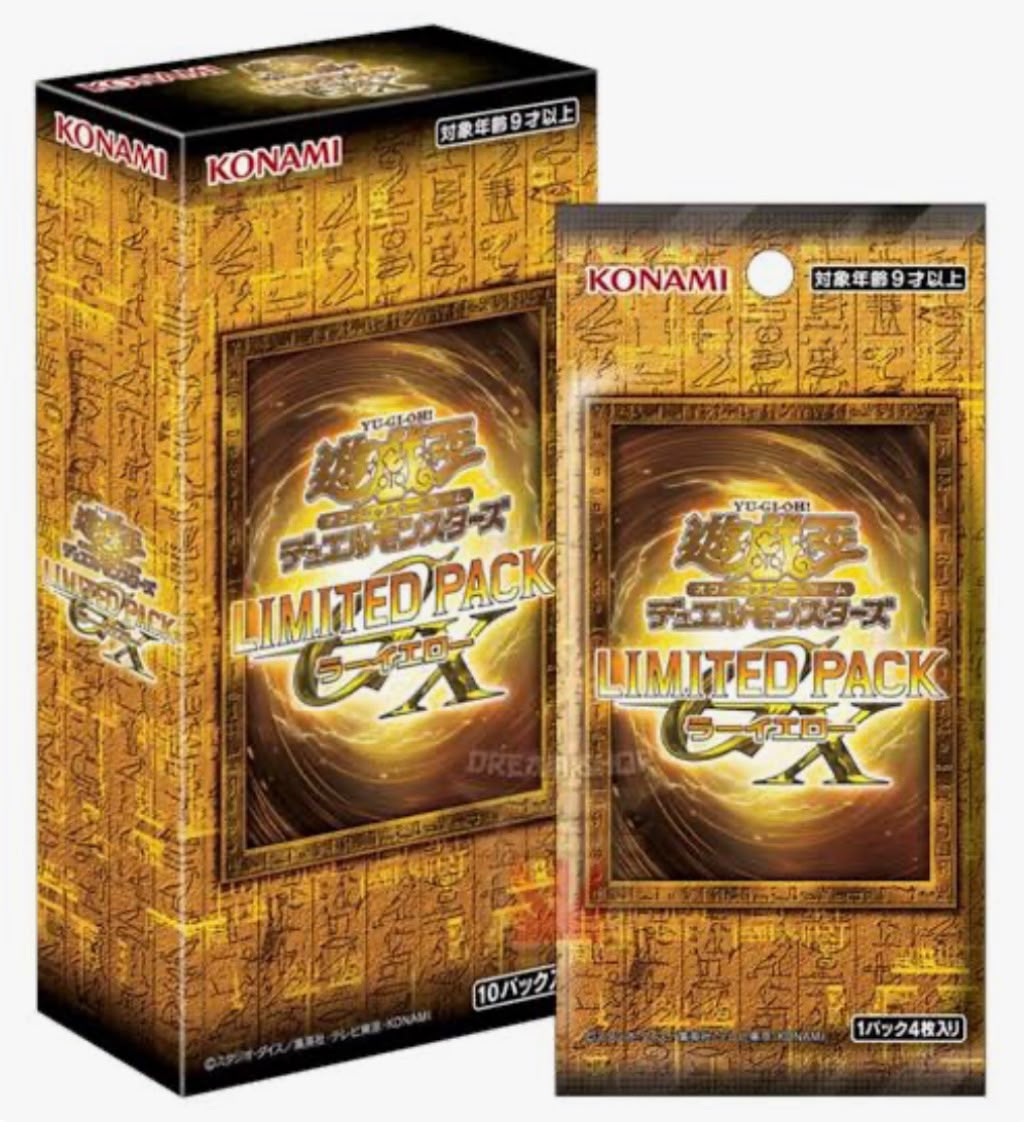 Box yugioh limited pack gx yellow - lingua giapponese